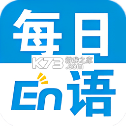 每日英语单词 v3.0.6 app下载免费 每日英语单词 v3.0.6 app下载免费