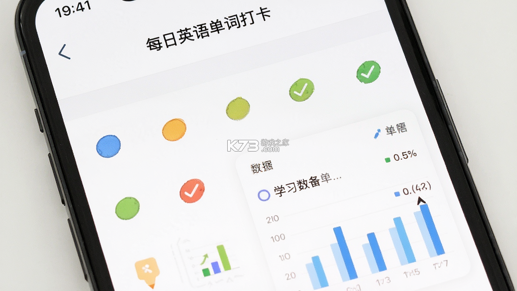 每日英语单词 v3.0.6 app下载免费 每日英语单词 v3.0.6 app下载免费