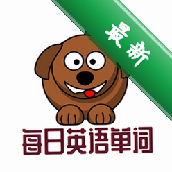 每日英语单词app下载免费