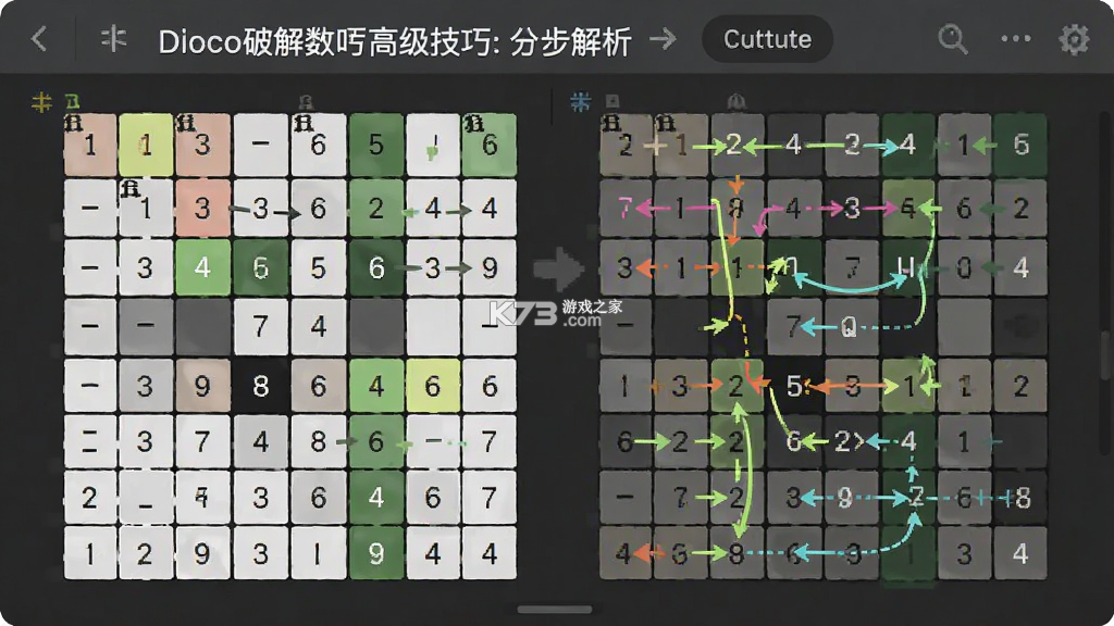 破解数独 v4.10.16 安卓下载 截图