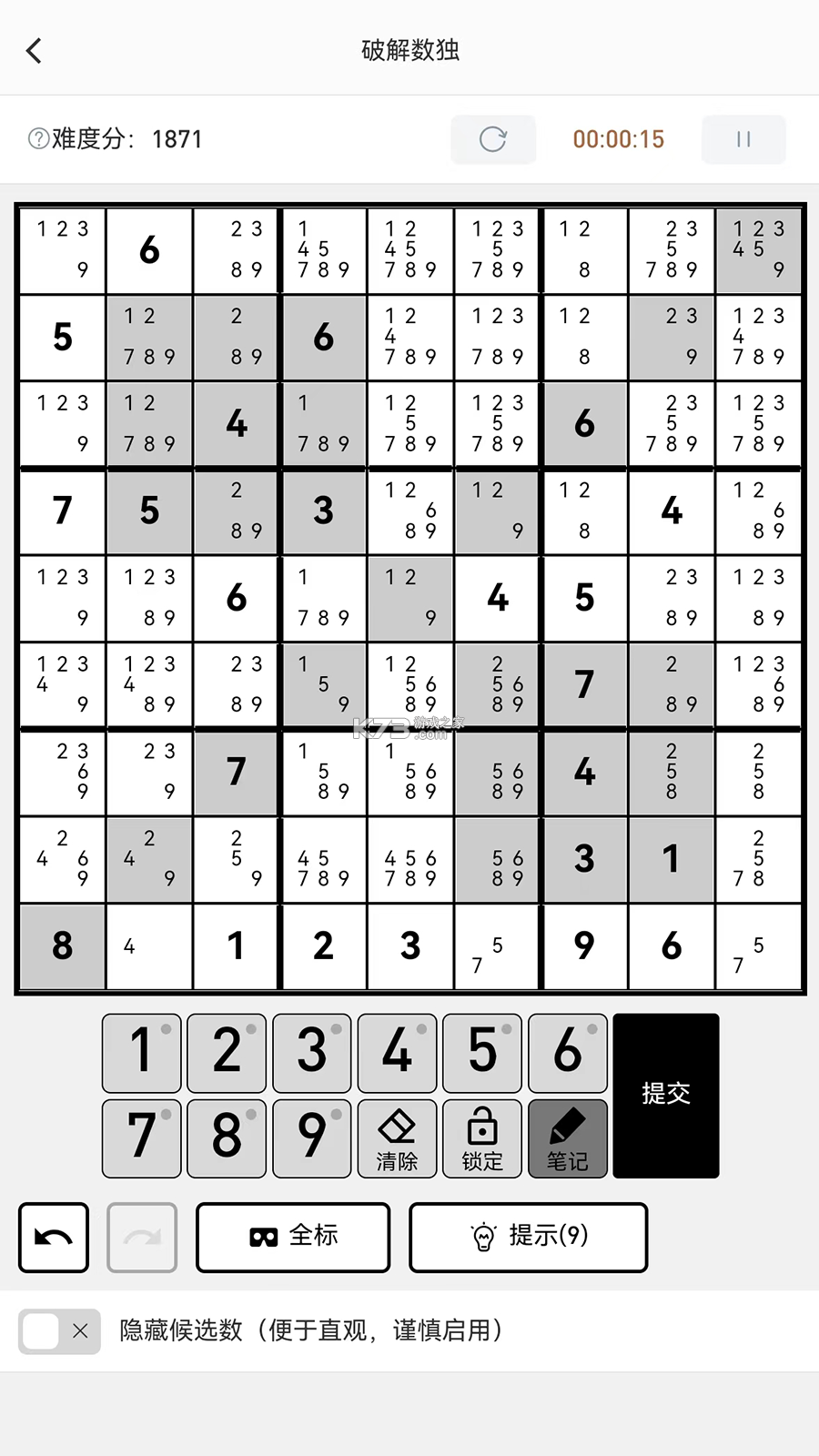 破解数独 v4.10.16 安卓下载 截图