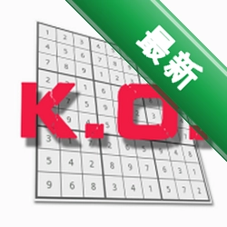 破解数独安卓下载v4.10.16