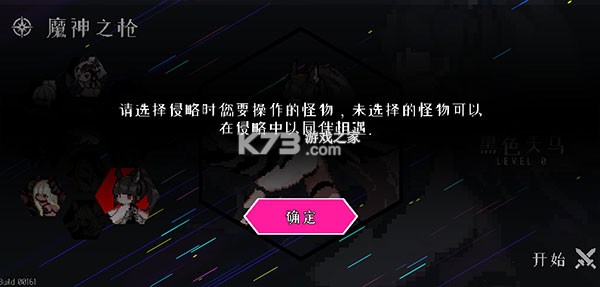 地牢小队 v1.08.14 最新破解版内置菜单全解锁汉化