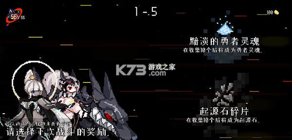 地牢小队 v1.08.14 最新破解版内置菜单全解锁汉化