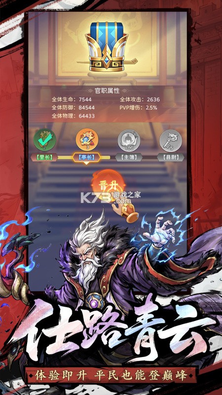 掌上朝阳 v3.9.3 安卓下载 截图
