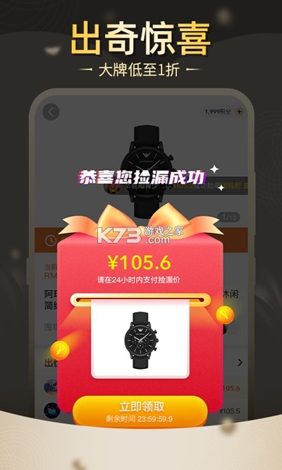 锦鲤写作 v2.7.9 安卓下载软件免费 截图