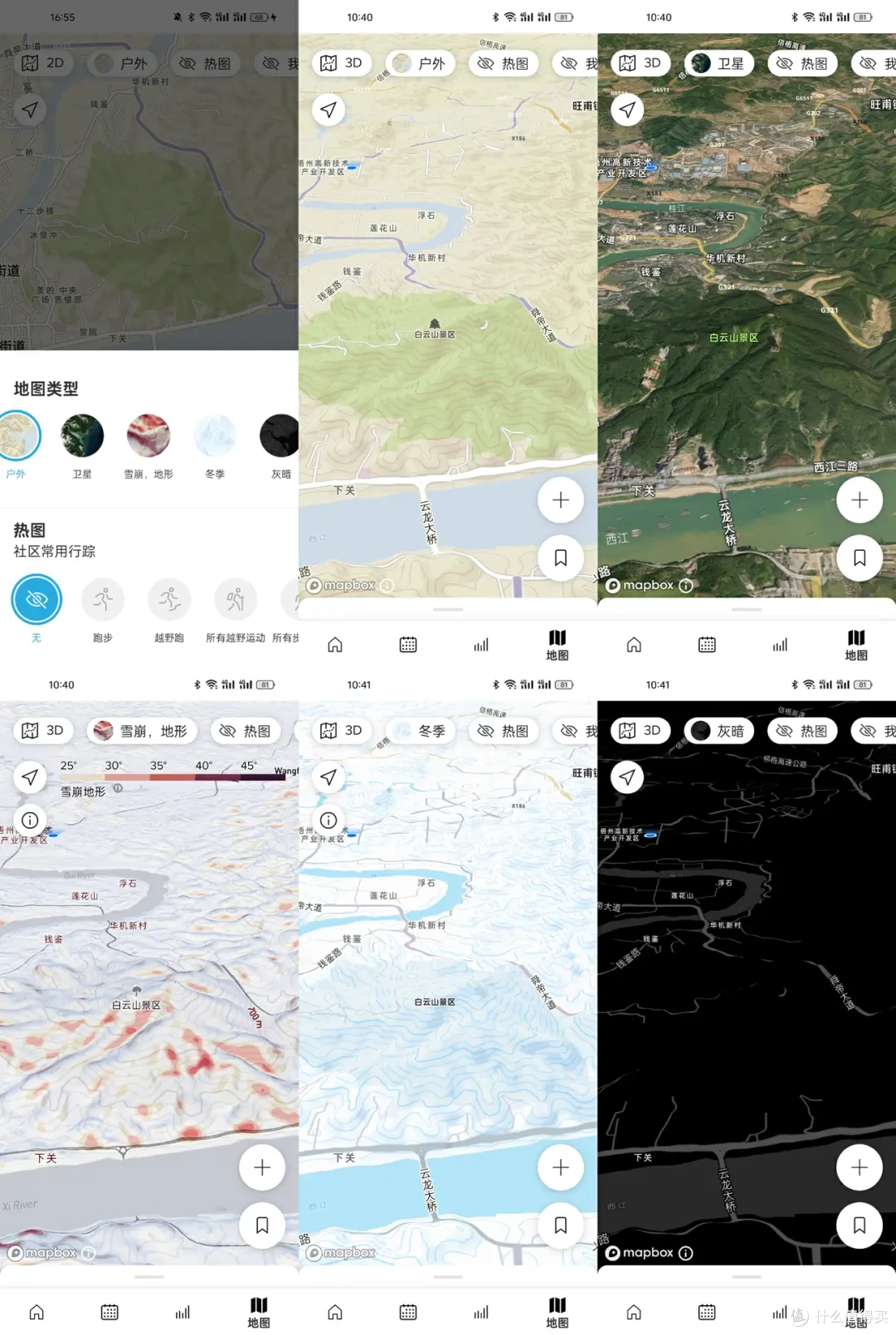 Suunto(颂拓) v6.13.8 安卓下载软件免费 截图