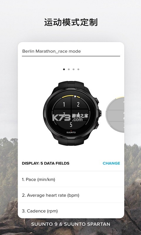 Suunto(颂拓) v6.13.8 安卓下载软件免费 截图
