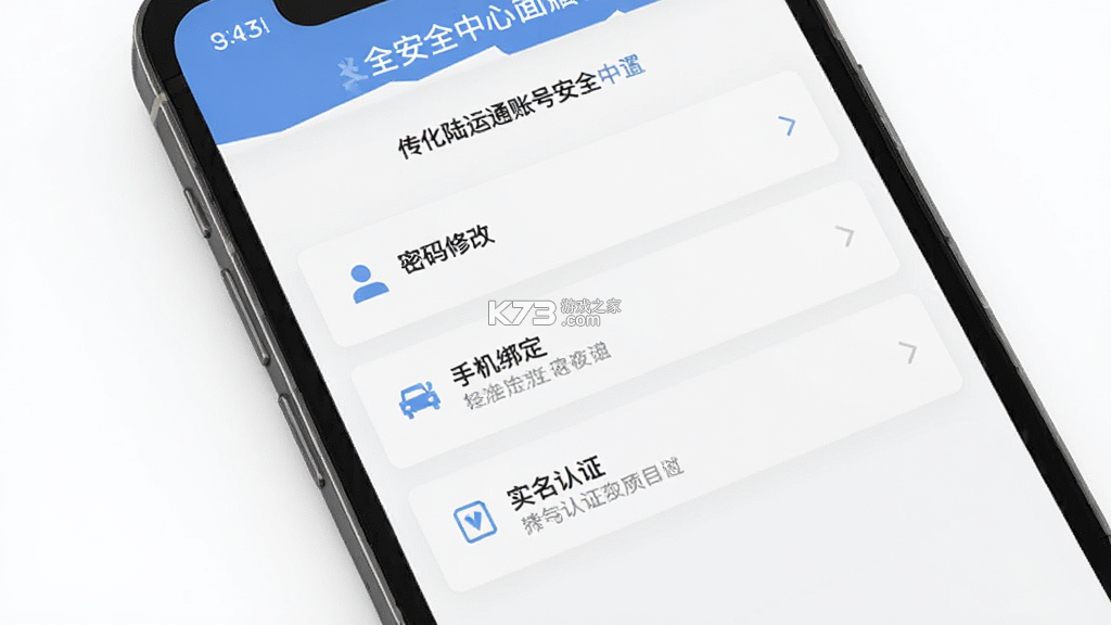传化陆运通(陆鲸陆运通货主版) v4.82.0 下载手机版 传化陆运通(陆鲸陆运通货主版) v4.82.0 下载手机版