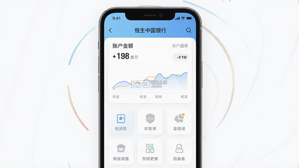 恒生中国 v8.2.2 app下载 恒生中国 v8.2.2 app下载