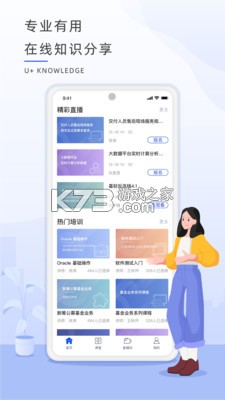 恒生中国 v8.2.2 app下载 恒生中国 v8.2.2 app下载