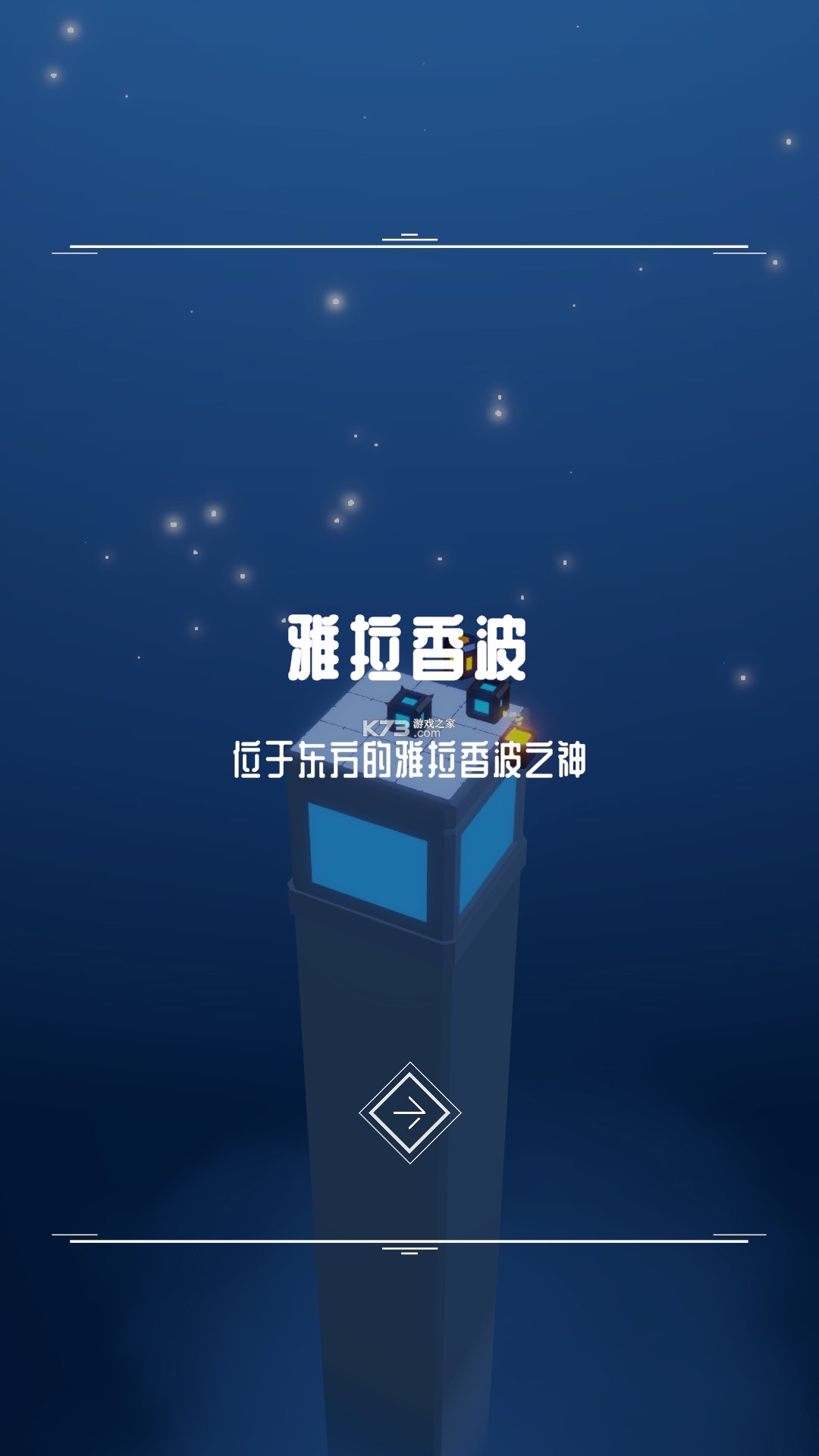 灯塔e站 v1.3.6 安卓下载软件 截图