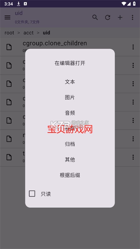 小狗要来了 v1.1.6 安卓下载 小狗要来了 v1.1.6 安卓下载