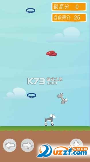 小狗要来了 v1.1.6 安卓下载 截图