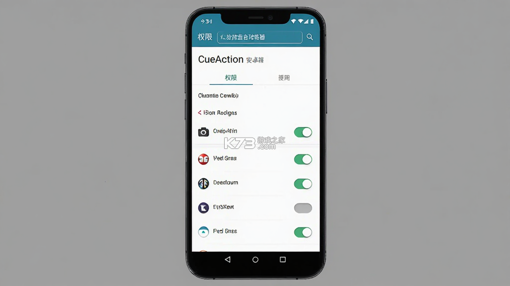 CueAction v3.0.4 安卓下载软件 截图