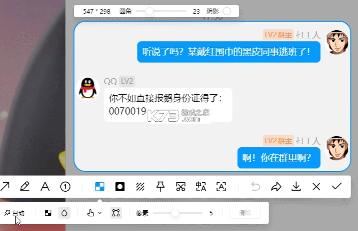 CueAction v3.0.4 安卓下载软件 截图