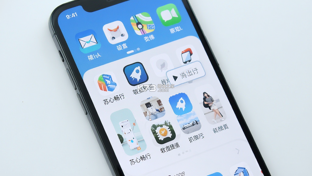 苏心畅行(通行宝) v6.3.02 安卓下载软件 苏心畅行(通行宝) v6.3.02 安卓下载软件