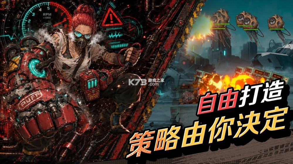Fortblox v1.2.4 台服下载 截图