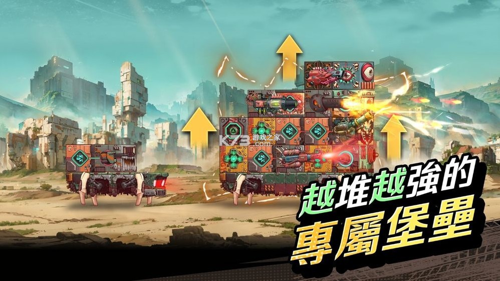 Fortblox v1.2.4 台服下载 截图