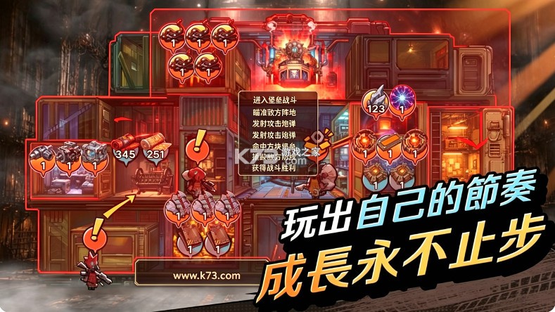 Fortblox v1.2.4 台服下载