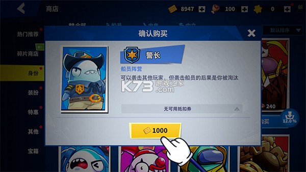 太空杀 v1.81.30.004 手游最新版
