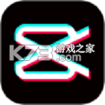 剪映手机版v21.6.1