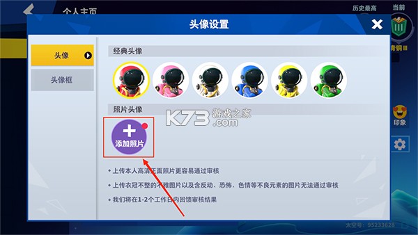太空行动 v1.81.17.002 官方版下载(太空杀)