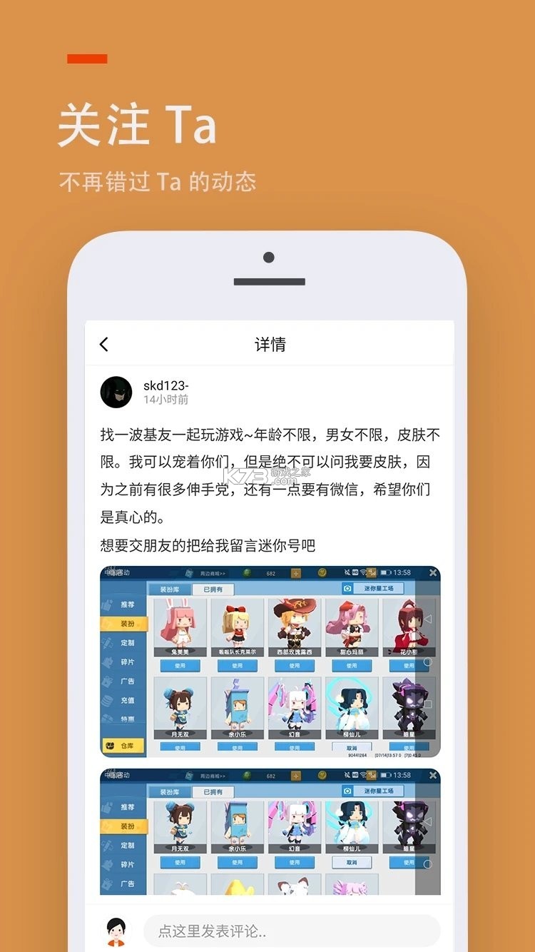 感觉盒子 v5.16.0 安卓下载软件 截图