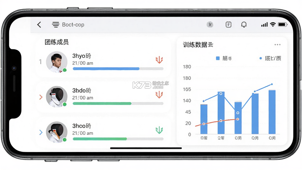 击剑家 v1.1.12 安卓下载软件 击剑家 v1.1.12 安卓下载软件