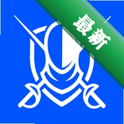 击剑家安卓下载软件v1.1.12
