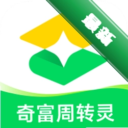 奇富周转灵下载官方版v2.7.0