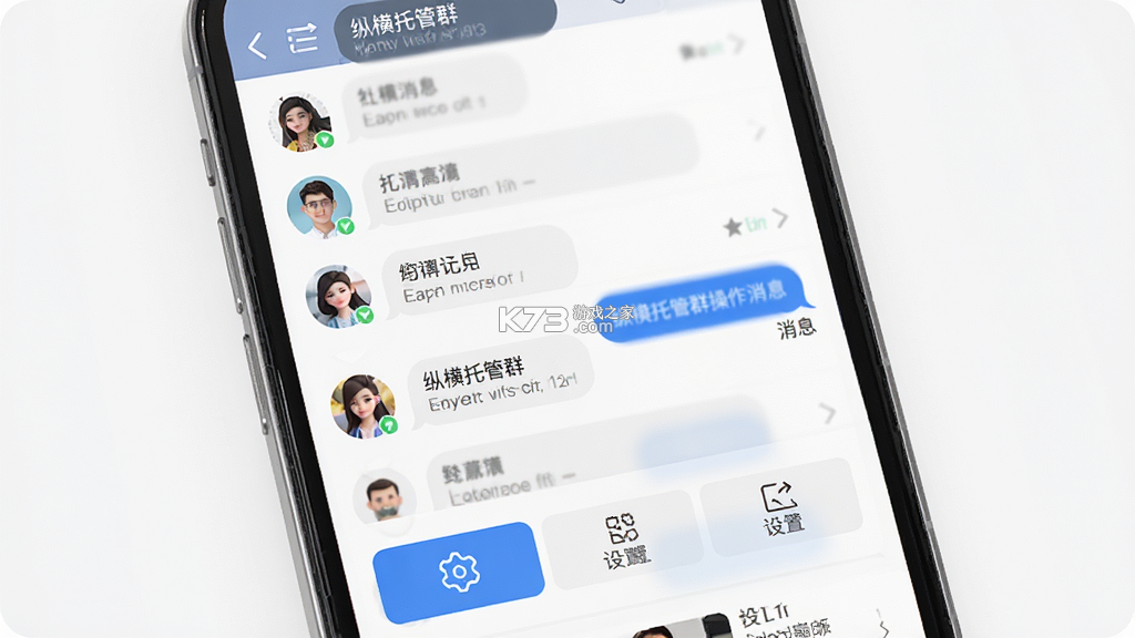 纵横托管群 v1.3.6 下载手机版 纵横托管群 v1.3.6 下载手机版