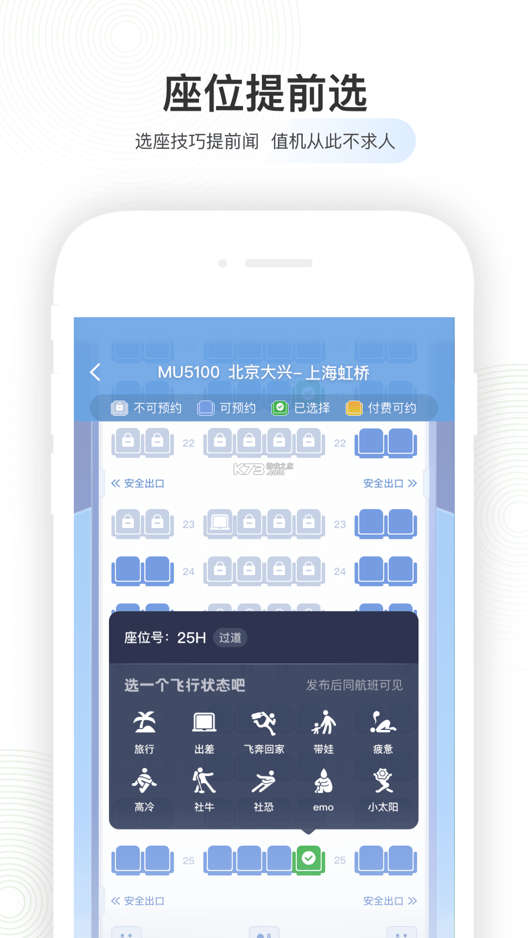 纵横托管群 v1.3.6 下载手机版 截图