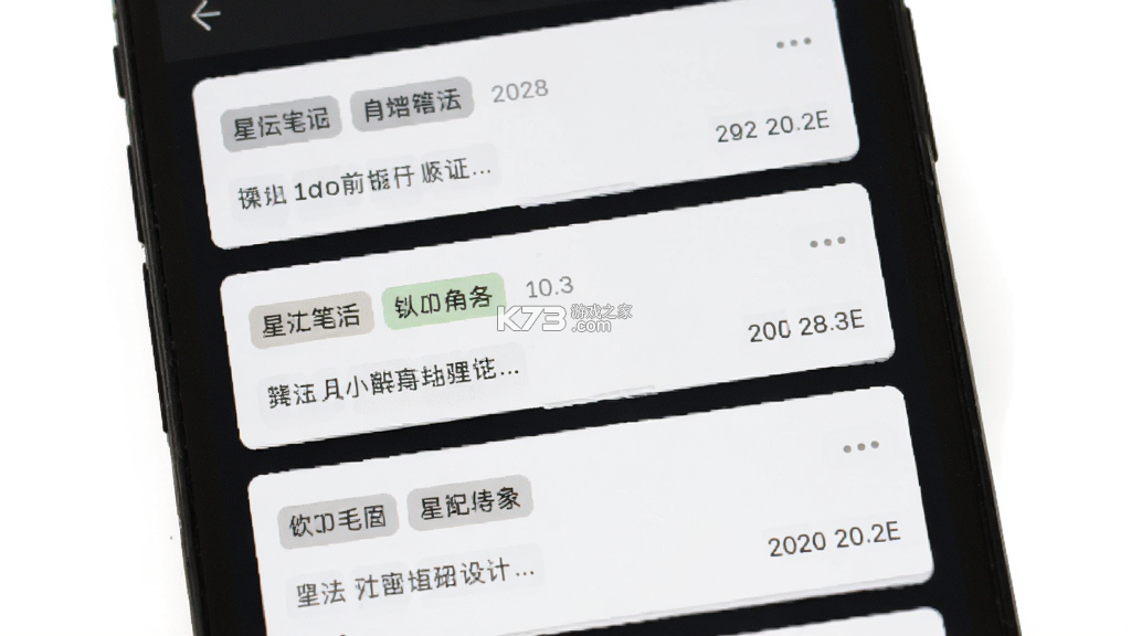 星云笔记 v2.1.6 下载手机版 星云笔记 v2.1.6 下载手机版