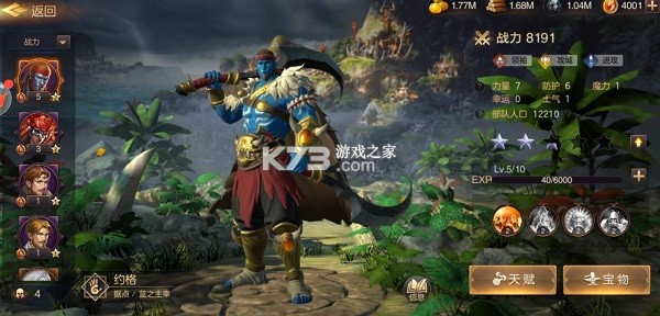 魔法门之英雄无敌BT版 v1.5.1 手游下载