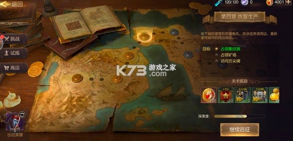 魔法门之英雄无敌BT版 v1.5.1 手游下载