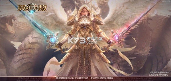 魔法门之英雄无敌BT版 v1.5.1 手游下载