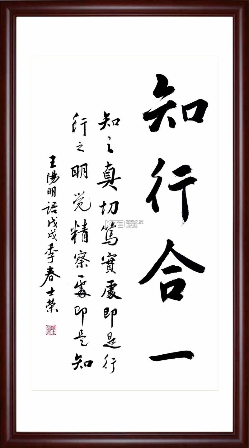 正合知行 v1.0.1 安卓下载软件 正合知行 v1.0.1 安卓下载软件