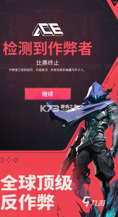 正合知行 v1.0.1 安卓下载软件 截图