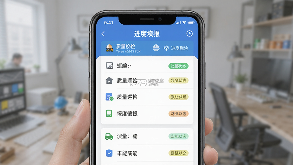 公路建设管理平台 v1.2.0 下载官方版 公路建设管理平台 v1.2.0 下载官方版