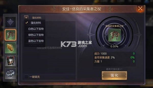 魔法门英雄无敌王朝 v1.5.1 手游下载