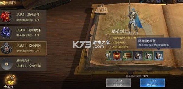 魔法门英雄无敌王朝 v1.5.1 手游下载