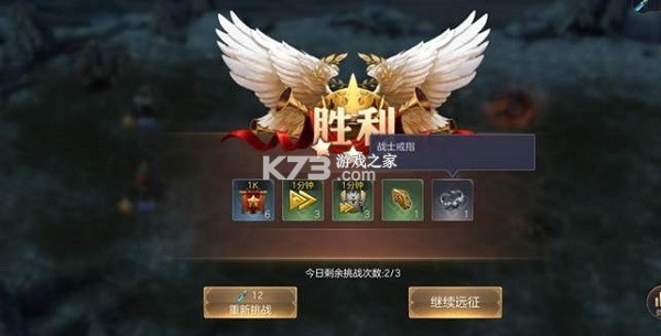 魔法门英雄无敌王朝 v1.5.1 手游下载