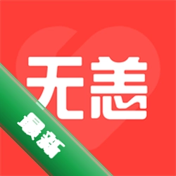 无恙时光安卓下载软件v2126.04.246