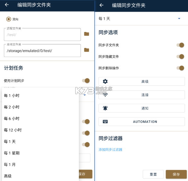 无恙时光 v2126.04.246 安卓下载软件 无恙时光 v2126.04.246 安卓下载软件