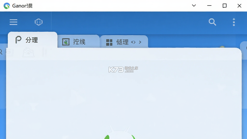 Gule浏览器 v1.0.2 下载官方版 Gule浏览器 v1.0.2 下载官方版