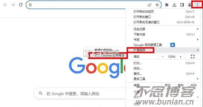 Gule浏览器 v1.0.2 下载官方版 截图