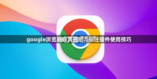 Gule浏览器 v1.0.2 下载官方版 截图