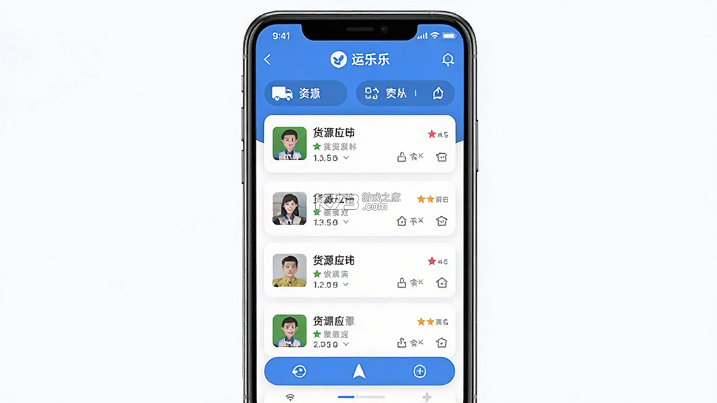 运乐乐司机 v1.5.1 安卓下载软件 运乐乐司机 v1.5.1 安卓下载软件