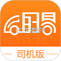 运乐乐司机 v1.5.1 安卓下载软件 运乐乐司机 v1.5.1 安卓下载软件